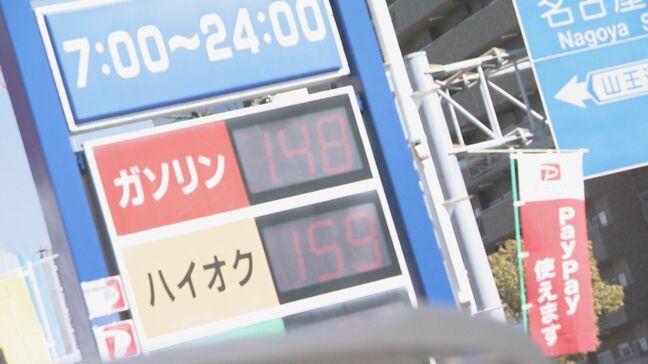 ガソリン価格「週末は170円超に?」 乱高下続く原油価格 値上がり前に客足増える? 「オイルショックでも、こんなに上がらなかった」|TBS NEWS DIG