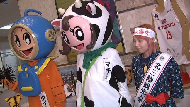 「甘味が強く濃厚なうまみのウニを味わって」たねいちウニまつりのキャラバン隊がIBC訪れ、まつりをPR　岩手|TBS NEWS DIG