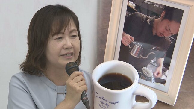 コーヒー豆を運ぶトラックで「息子は天国に行った」夢を絶たれた29歳のバリスタ　遺志を継いだのは母だった　【人をつなぐコーヒー・前編】|TBS NEWS DIG