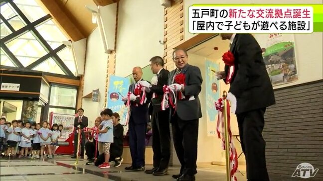 青森県五戸町に新たな交流拠点がリニューアルオープン「木村秀政メモリアルホール みらパ」 町民の要望を受けて|TBS NEWS DIG