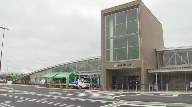 「道の駅ほうじょう」25日にオープン キーワードは「のびーる」! 鳥取県北栄町|TBS NEWS DIG