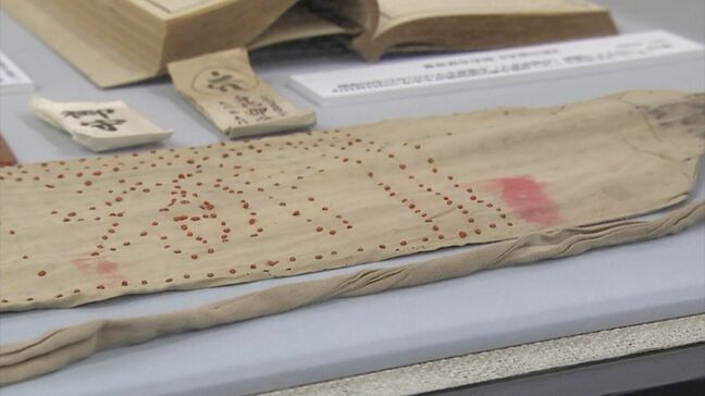 「平和を見つめ直すような気持ちになって」赤磐市で戦時中の教科書や「千人針」などを展示【岡山】|TBS NEWS DIG