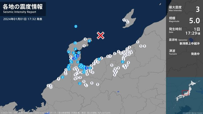 富山県、石川県で最大震度3の地震　富山県・富山市、石川県・七尾市、中能登町|TBS NEWS DIG