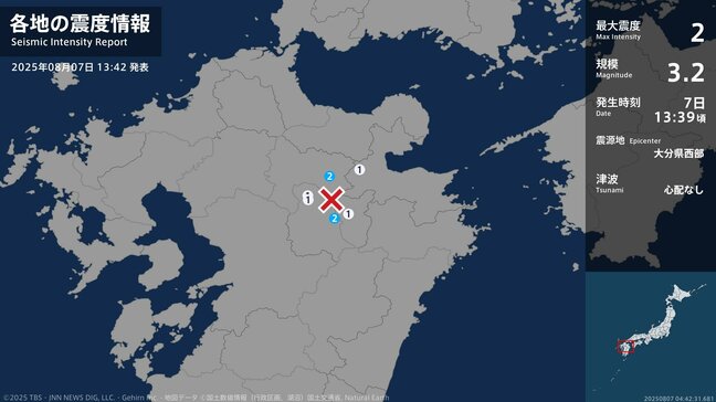 熊本県、大分県で最大震度2の地震　熊本県・産山村、大分県・九重町|TBS NEWS DIG