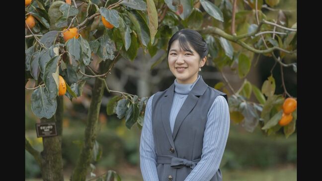 【全文】愛子さま23歳の誕生日　大学卒業後日本赤十字社に勤務　皇族としての務めに励み充実の日々|TBS NEWS DIG