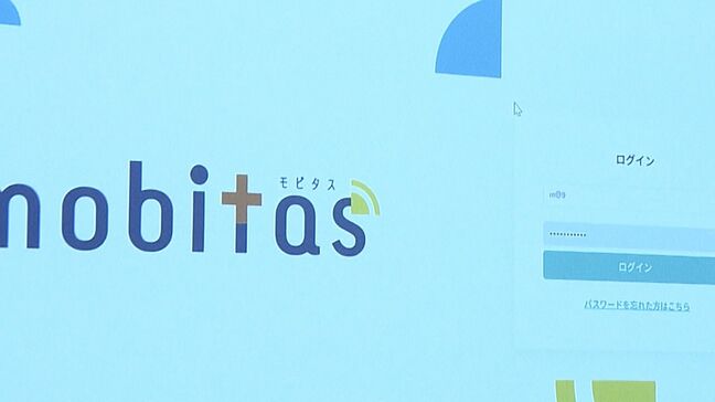 旅行会社とバス事業者の間の受注・発注業務をAIで効率化 両備グループが新システム開発 作業にかかる時が約3分の1に【岡山】|TBS NEWS DIG