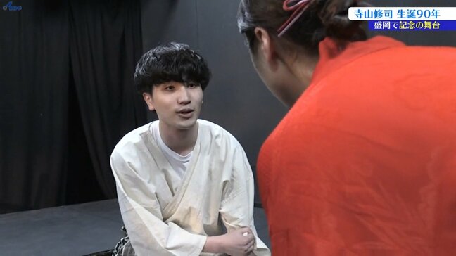 今なぜ?寺山修司作品の舞台が話題 週末に行われる公演は完売 追加公演も 盛岡市|TBS NEWS DIG