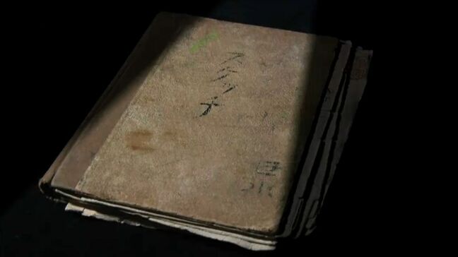 戦時中の十島村を伝える貴重な記録 父が残した本から平和について考える 鹿児島【昭和からのメッセージ(32)】|TBS NEWS DIG