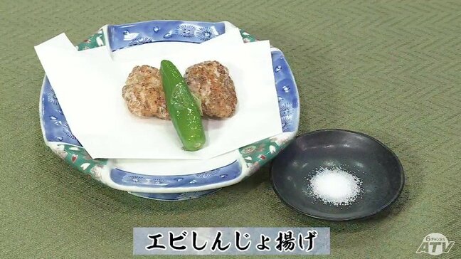 マヨネーズを使ってふんわり!旨みが広がる「エビしんじょ揚げ」和食レシピ【わっちtheキッチン】|TBS NEWS DIG