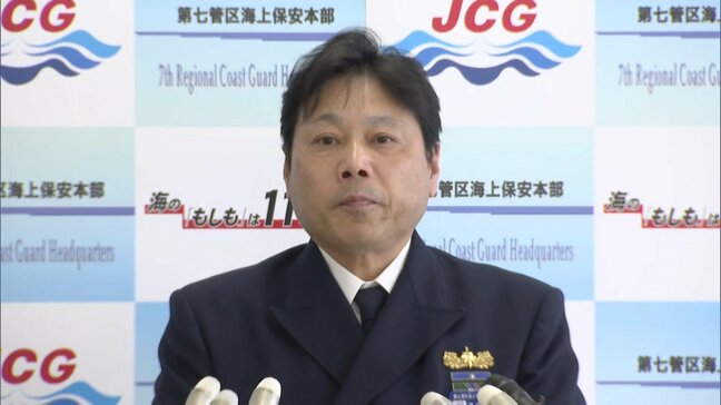 「安心安全に役立ちたい」第７管区海上保安本部　新本部長が着任し抱負述べる|TBS NEWS DIG
