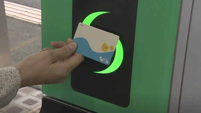 「タッチに憧れがあった」「楽になった」交通系ICカードが利用可能に 山梨・JR身延線(甲府-鰍沢口)|TBS NEWS DIG