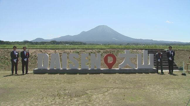 大山ふもとの新たなスポットに…「テラス　ザ　ダイセン」に新モニュメント　長さ60センチ超ロングソーセージのホットドッグも期間限定で登場|TBS NEWS DIG