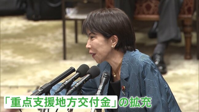 どうなる？政府の新経済対策　野党“電気・ガス代の補助などだけでは不十分”　高市総理が掲げた「重点支援地方交付金」の拡充とは|TBS NEWS DIG