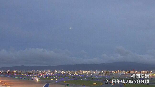 【更新】福岡県で“火球”の目撃情報　SNS上で相次ぐ　福岡空港の情報カメラでも確認　専門家は…|TBS NEWS DIG