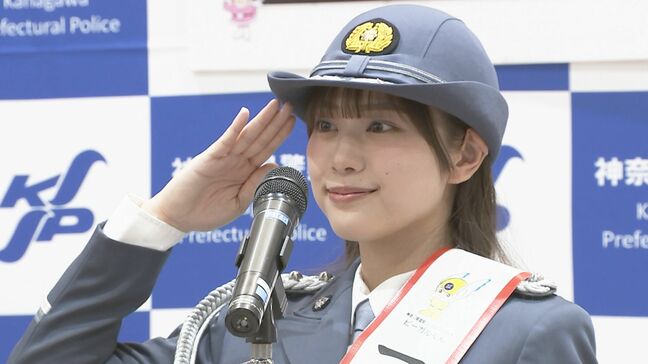TBS「水曜日のダウンタウン」の「名探偵津田」出演俳優・森山未唯さんが神奈川県警・戸部警察署の1日署長に就任 電車内の痴漢被害撲滅呼びかける|TBS NEWS DIG