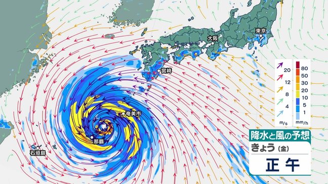 台風13号接近　沖縄や奄美は暴風・高波・大雨に警戒　線状降水帯発生のおそれも　全国的に厳しい暑さ|TBS NEWS DIG