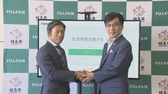 災害時の被災者支援を迅速に…効率化で自治体業務は半分程度に 福島市が新システムリリースへ|TBS NEWS DIG