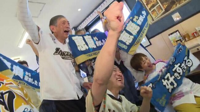 【日ハム2軍誘致】恵庭市が悲願の勝利　サプライズ発表に市民は歓喜、地元スーパーは急きょセール開催　喜びに沸く恵庭から生中継～地元の野球少年たちも大興奮！|TBS NEWS DIG