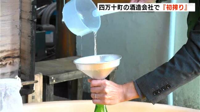 ダバダ火振りで知られる酒造会社「無手無冠」で初搾り！「酒のオーナー」たちの年一回の楽しみ【高知】|TBS NEWS DIG