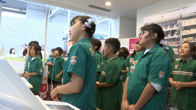 小学生が地域の仕事を体験 制服を着てあいさつや接客を学ぶ 岩手・北上市|TBS NEWS DIG