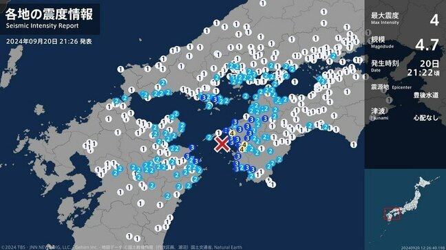 【情報更新】震度４観測した宇和島市と八幡浜市では現時点で被害情報無し 伊方原発被害無し|TBS NEWS DIG