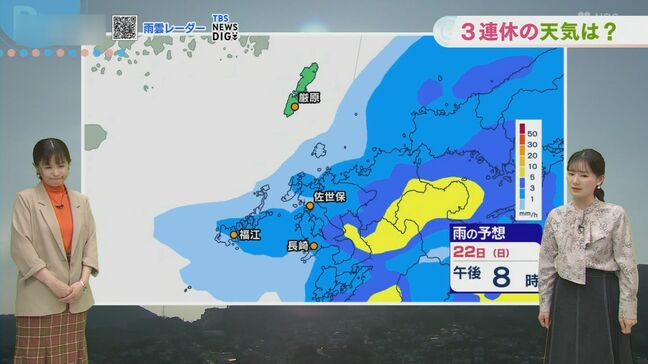 【長崎】3連休の天気は「日曜日だけ雨」春分の日は穏やかに晴れる|TBS NEWS DIG