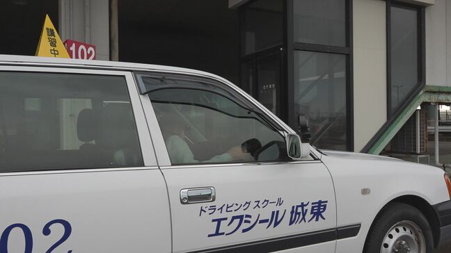 アクセルとブレーキを踏み間違え転落… 白山白川郷ホワイトロードで高齢者の死亡事故が起きる中、教習所の“高齢者講習”では|TBS NEWS DIG