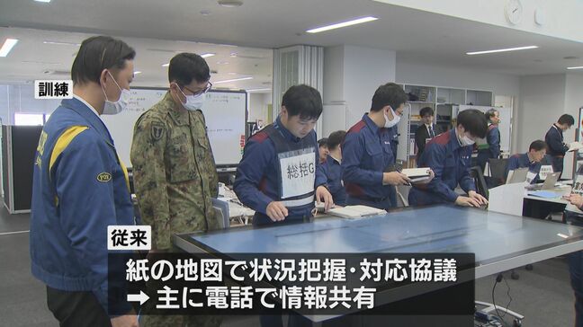 “1000年に一度の大雨” 想定し災害対応訓練　1月から活用の『大型デジタル端末』で情報共有を強化|TBS NEWS DIG