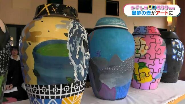 黒酢作りで使わなくなった壺がアートに変身　高校生による壺アート展　鹿児島県霧島市【かごしま南北600キロ】|TBS NEWS DIG