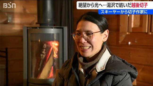 「きらめきが、ときめきに」スキーヤーから切子作家に転身した女性　事故を乗り越えてたどり着いた唯一無二の“越後切子”|TBS NEWS DIG