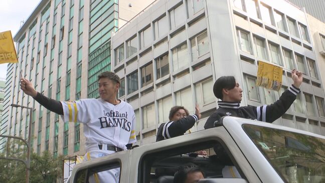 ”5年ぶり日本一”ホークス優勝パレード&ファンフェスティバルでは「ホームランダービー」「紅白戦」も|TBS NEWS DIG