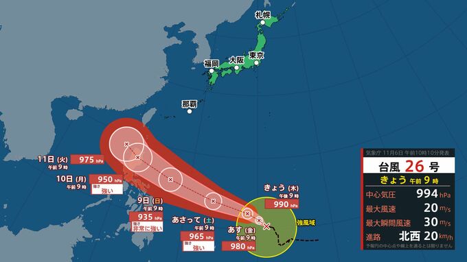 【台風26号】日曜は広い範囲で雨？《土日の雨風のシミュレーション》来週後半にかけて日本に近づくおそれ　北海道では7日から平地でも雪が積もる可能性も　|　北海道のニュース｜HBC北海道放送