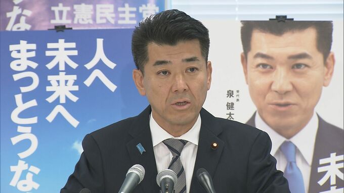 立憲・泉代表「任にあたらず」政治資金 “裏金”疑惑浮上の松野官房長官に辞任要求|TBS NEWS DIG