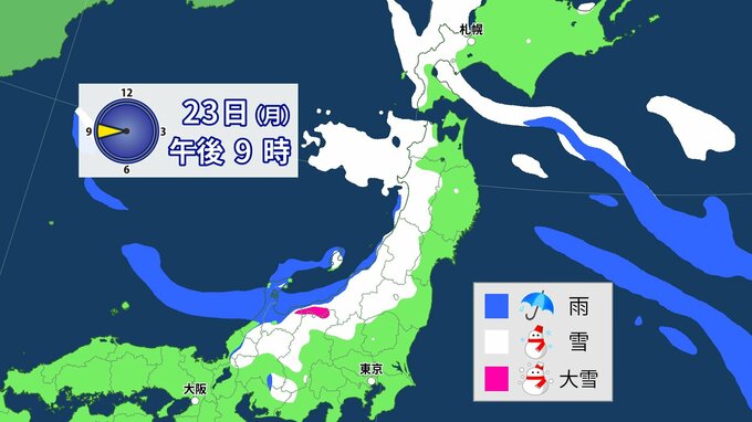 【雪はいつ？どこで？】 警報級大雪のおそれ  関東甲信も山地中心に積雪増  北陸で最大60センチ  日本海側の広い範囲で大雪に注意・警戒を 気象庁「暴風雪と高波及び大雪に関する全般気象情報」【雨と雪の最新シミュレーション】|TBS NEWS DIG