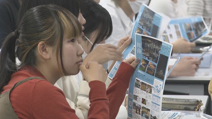 ニューヨーク・タイムズ紙「行くべき52か所」に選ばれた山口市　地元の県立大学新入生に魅力を伝えるパンフレット配布　|　山口のニュース・天気・防災｜tys NEWS｜ｔｙｓテレビ山口