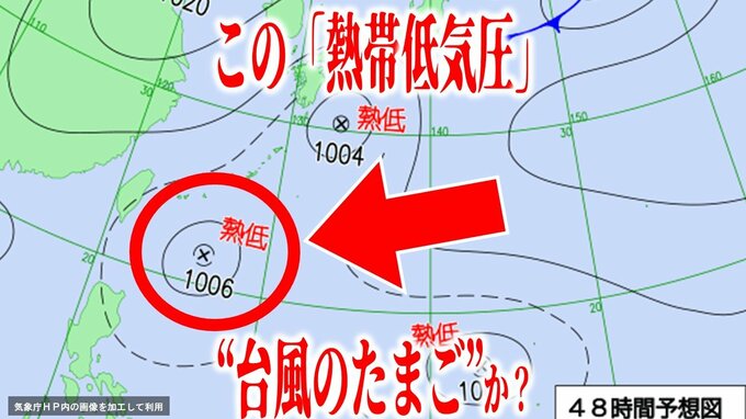 【台風情報】台風16号(シマロン)最大瞬間風速25m/s予想 その後ろで発生予想の「熱帯低気圧」は“台風のたまご”か 今後の動きに注意【最新進路予想図・雨と風のシミュレーション・海面水温(25日午後10時15分更新)】|TBS NEWS DIG
