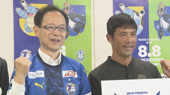 “秋春制”がまもなく開幕「J1昇格へ勝ち進む」トリニータが新シーズンに向け知事に決意表明　|　大分のニュース｜OBS NEWS｜大分放送