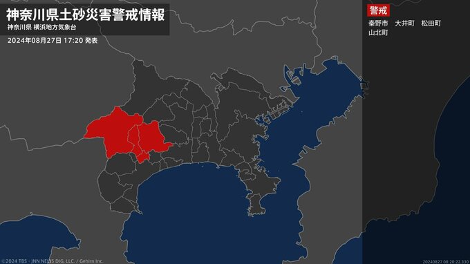 【土砂災害警戒情報】神奈川県・大井町に発表|TBS NEWS DIG