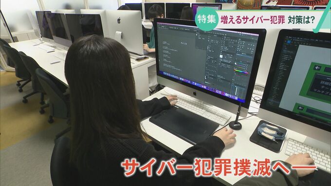 「サイバー犯罪」被害は過去最悪のペースに 被害に遭わないポイントは 民間や学生も抑止に貢献 　|　石川県のニュース｜MRO北陸放送