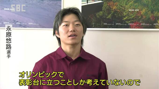 「表彰台に立つことしか考えていない…」スケートボード日本選手権で初優勝、永原悠路選手がパリ五輪へ意気込み　長野・白馬村　|　SBC NEWS | 長野のニュース | SBC信越放送