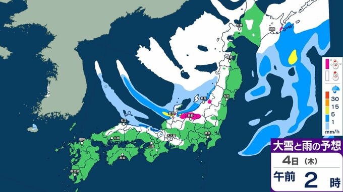 大雪のピークは2回か…3日夜～4日にかけて東北・新潟70センチ・関東甲信60センチの降雪予想　平地でも積雪のところも【5日まで　1時間ごとの雪のシミュレーション掲載】　|　SBC NEWS | 長野のニュース | SBC信越放送