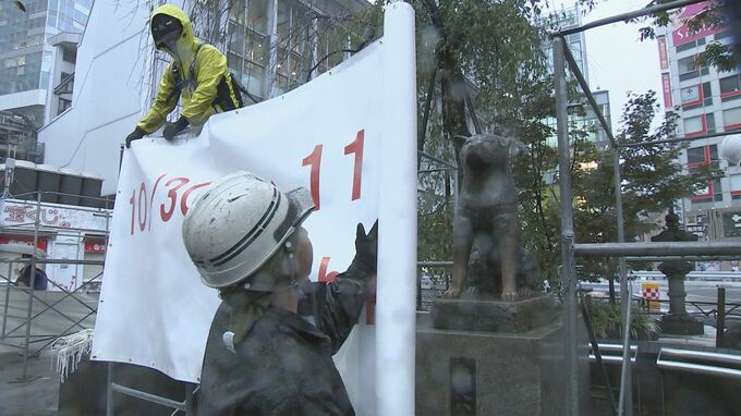 ハロウィーン対策で渋谷駅前“ハチ公像”周辺の封鎖作業を開始　封鎖は来月1日まで|TBS NEWS DIG