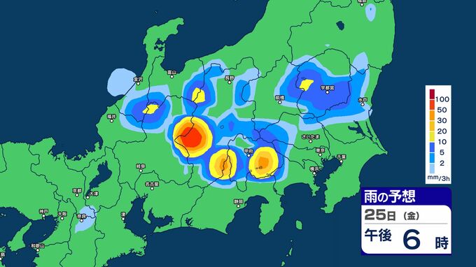 【大雨情報】関東甲信　大気の状態が非常に不安定に　25日昼前から夜遅くにかけて【雨のシミュレーション】関東北部・甲信100ミリ　関東南部80ミリ（～26日午前6時・多い所）　気象庁|TBS NEWS DIG