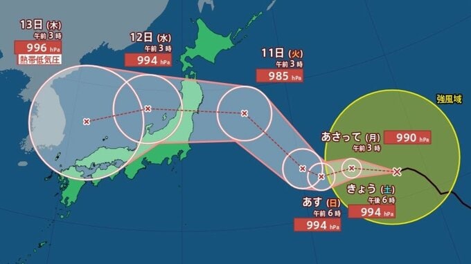 【台風情報】大型の台風15号（チャンホン）本州に接近、最大瞬間風速35ｍ/s　11日ごろ列島横断か《今後の進路予想と雨風シミュレーション》気象庁8日午前7時発表|TBS NEWS DIG