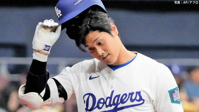 大谷翔平、前哨戦は2打席連続空振り三振、ベンチで苦笑い...韓国ファンはスイングの度に大興奮→ため息　キウムとの親善試合|TBS NEWS DIG