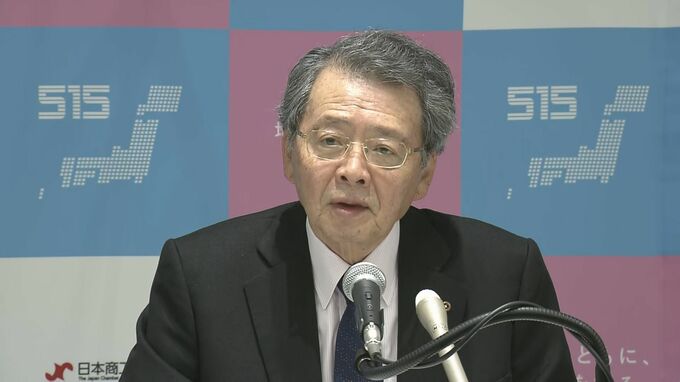 日本商工会議所「大企業のトップが中小企業を向いて」中小の賃上げに向け価格転嫁の受け入れ求める