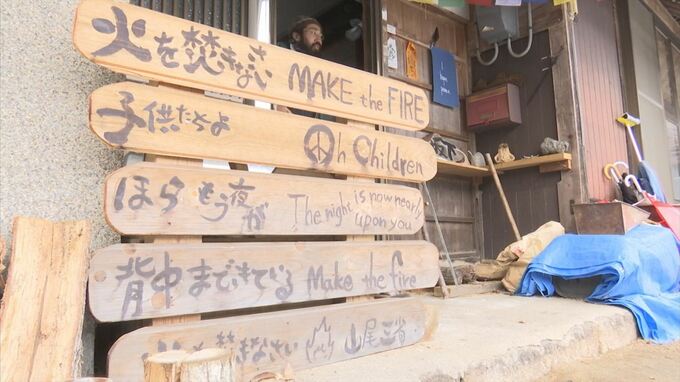 「自分の生活を自分でデザインする」…燃料は「廃油」　環境に優しい生活をするＩターン家族　　鳥取県南部町　|　BSSニュース | BSS山陰放送