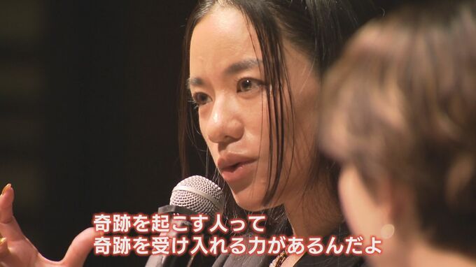 アーティスト・Awichが若者へメッセージ　「 “つらい思い” は人には持てない財産」「逆境を力に」|TBS NEWS DIG