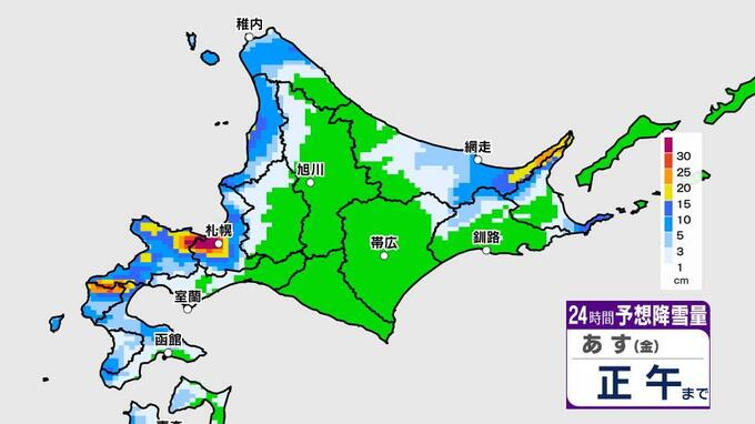 【大雪情報】札幌で大雪　週末は3シーズンぶりに積雪100㎝に到達か　除排雪が追いつかなくなるおそれも《全国と北海道の週間予想・大雪シミュレーション》|TBS NEWS DIG