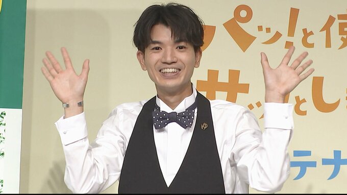 【SixTONES髙地優吾】念願の入浴剤CMで初の単独出演 ニックネームは「きき湯〜ご」を「バンバン使っていきたい」|TBS NEWS DIG